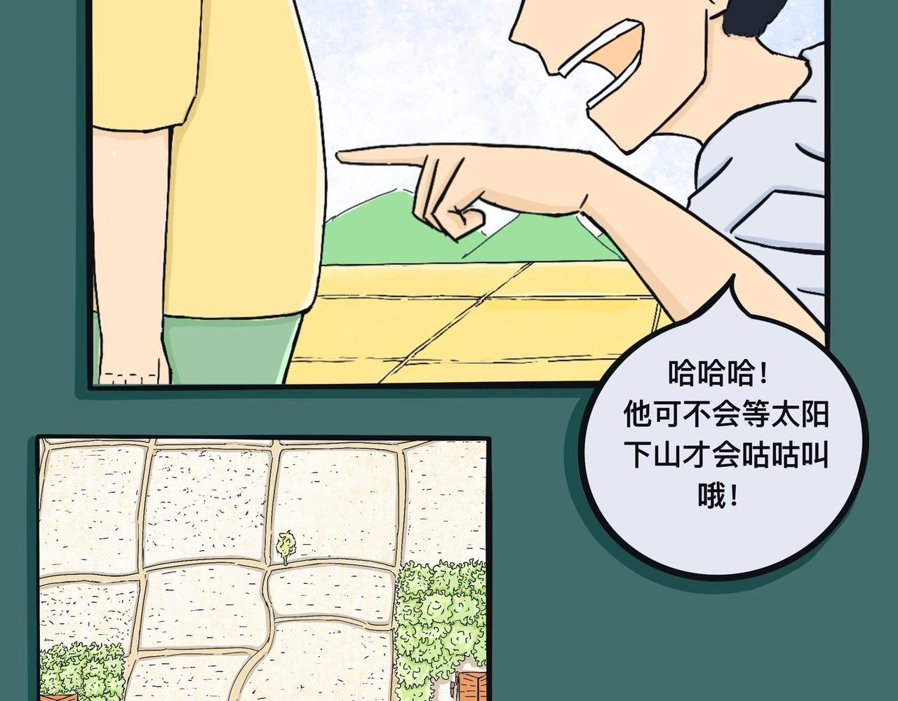 第一话-彩色表达