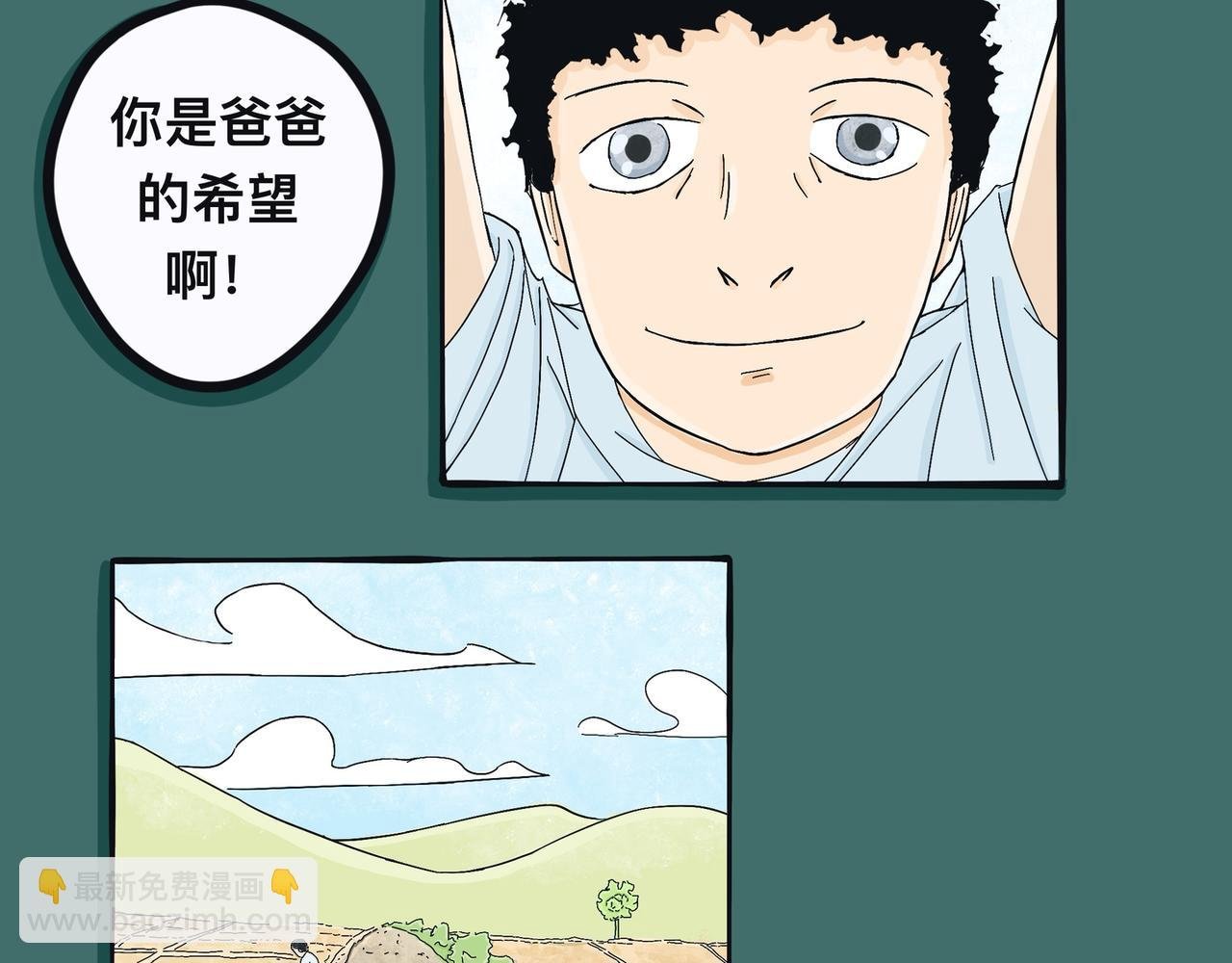 第一话-彩色表达
