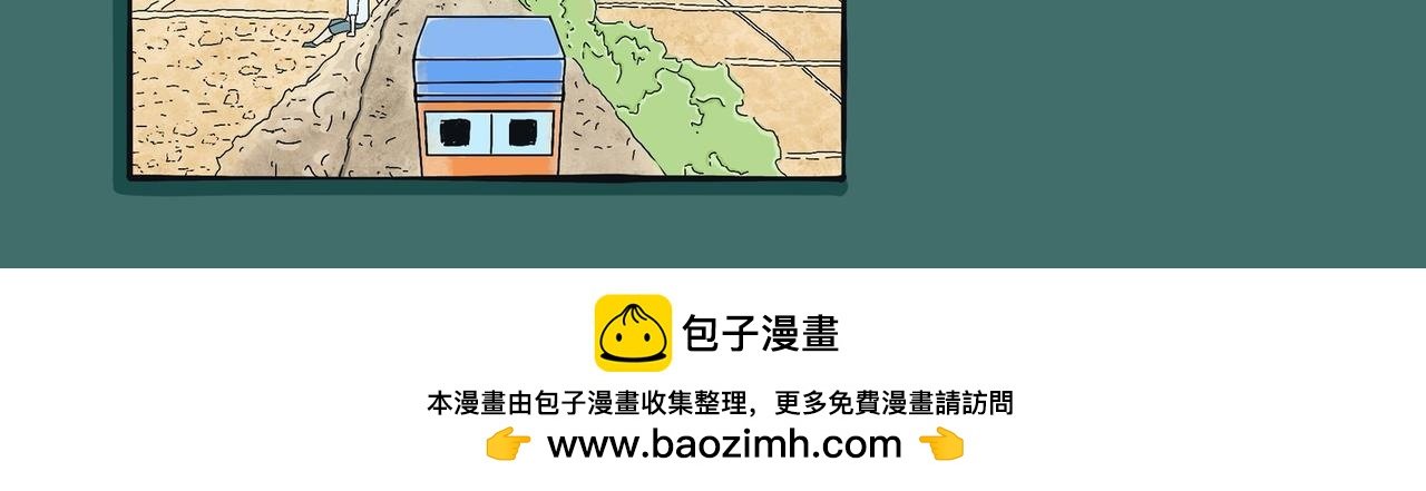 第一话-彩色表达