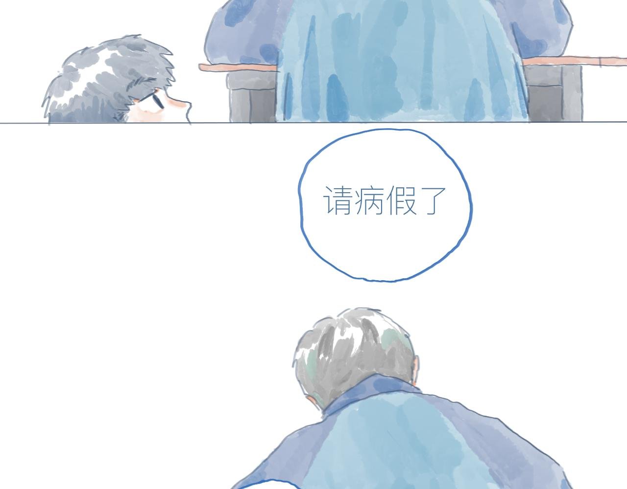 同桌的座位