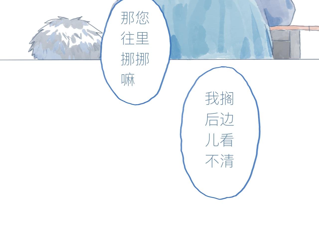 同桌的座位