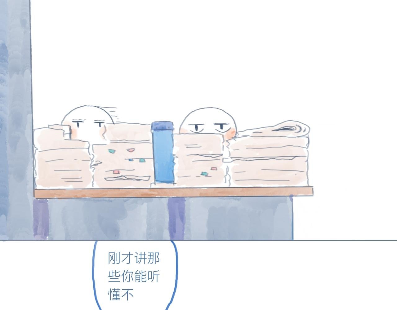 同桌的座位