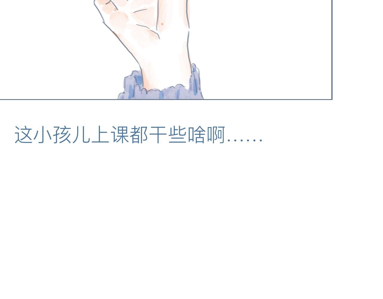 同桌的座位