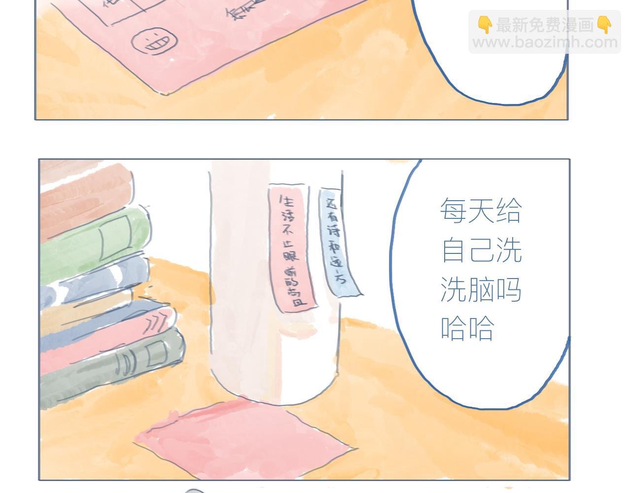 同桌的座位