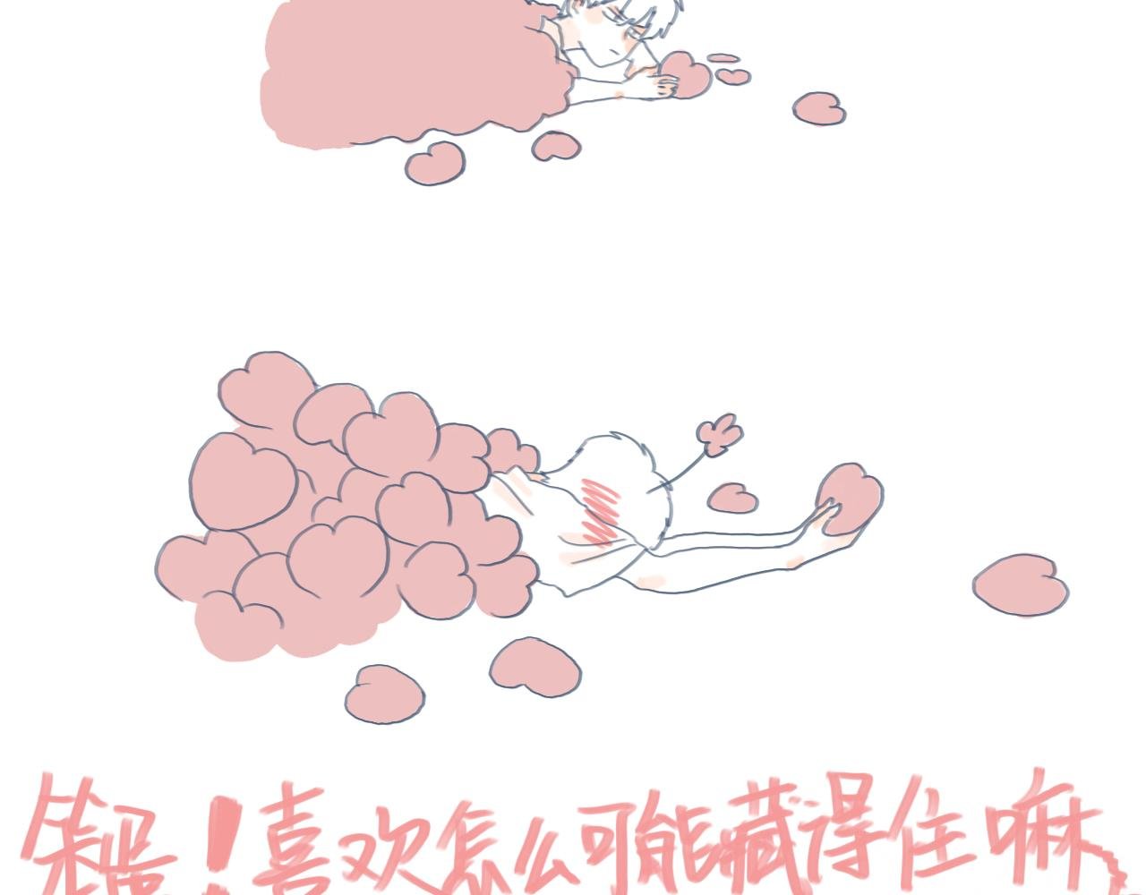 喜欢