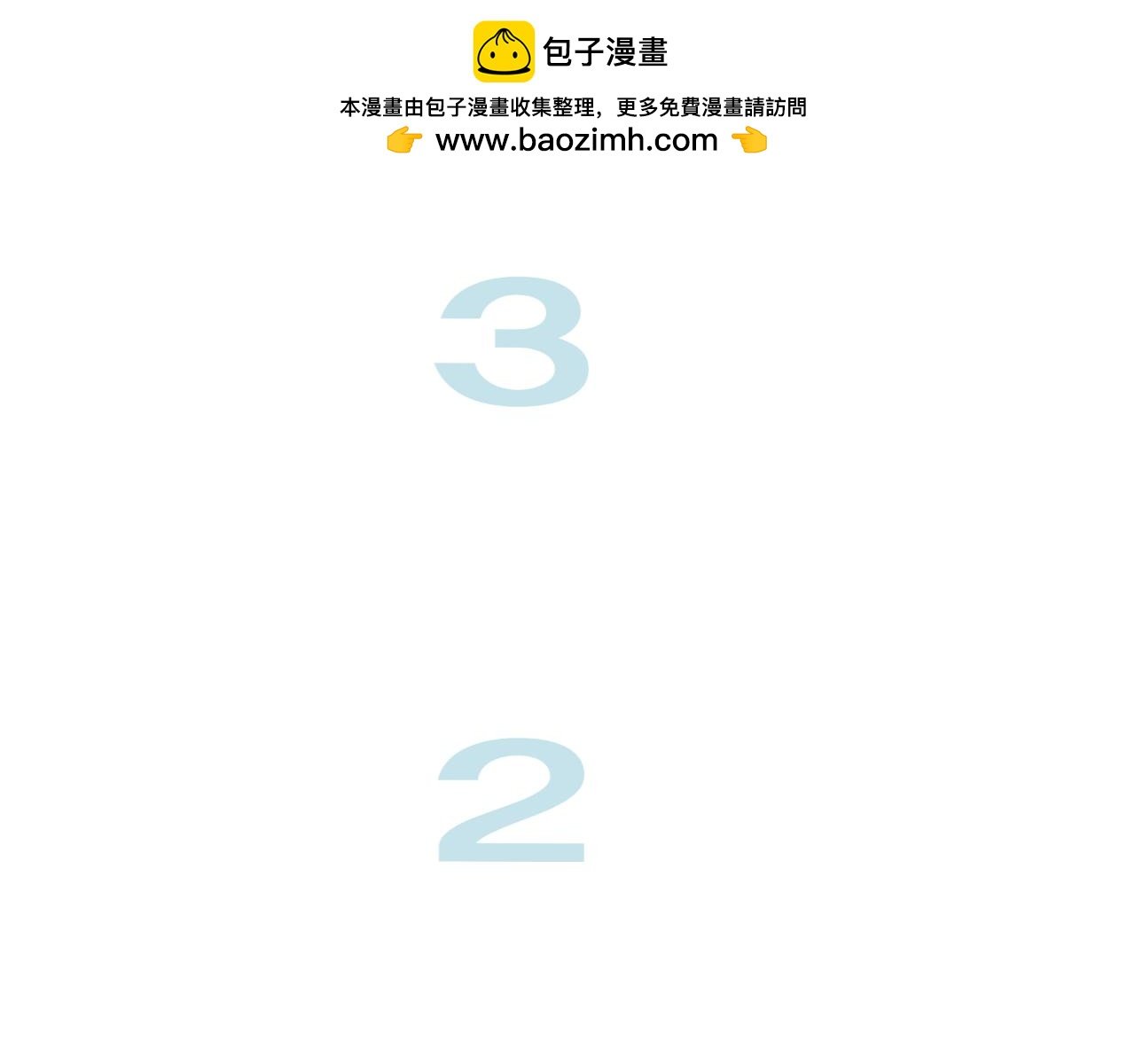 放学