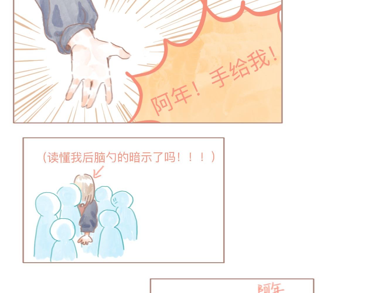 放学