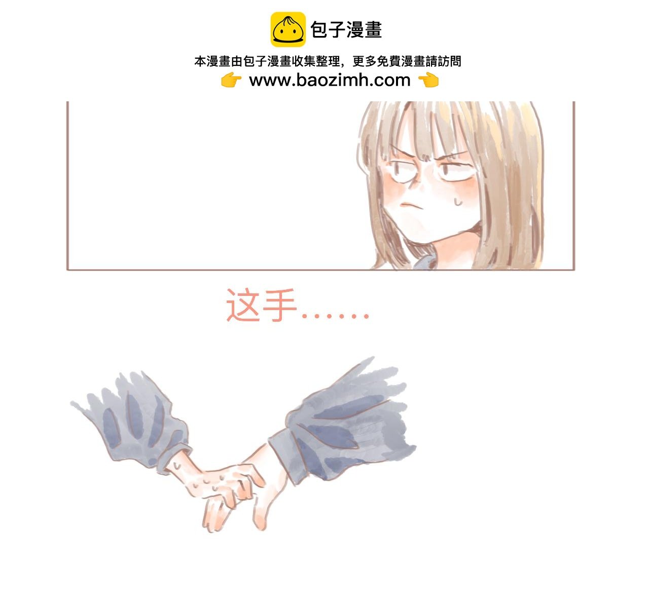 放学
