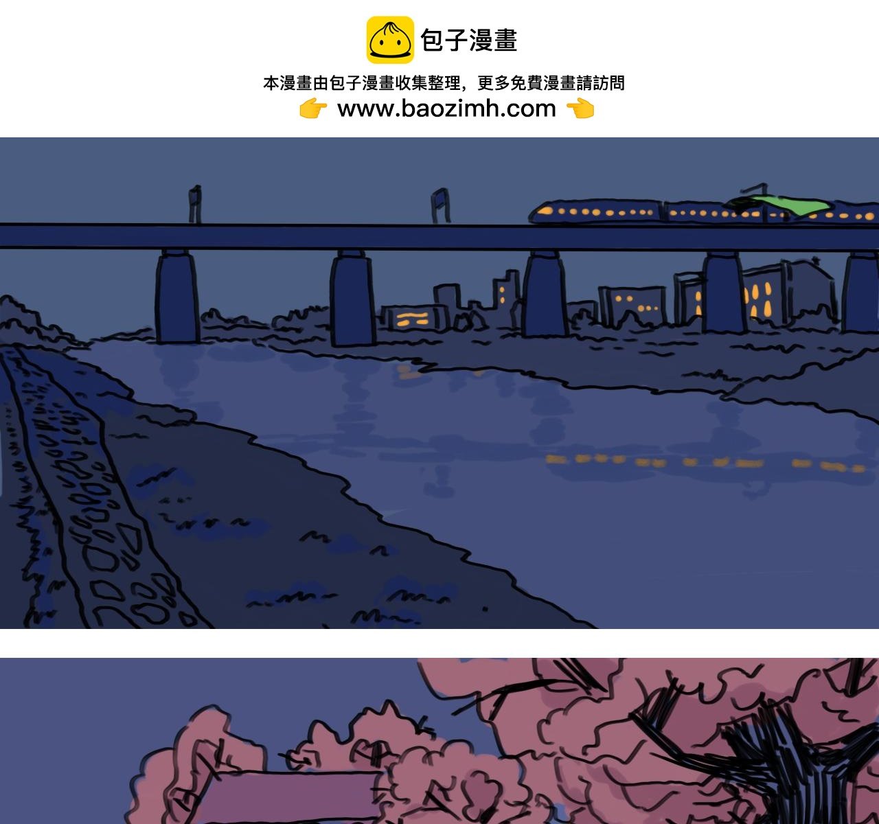 晚安