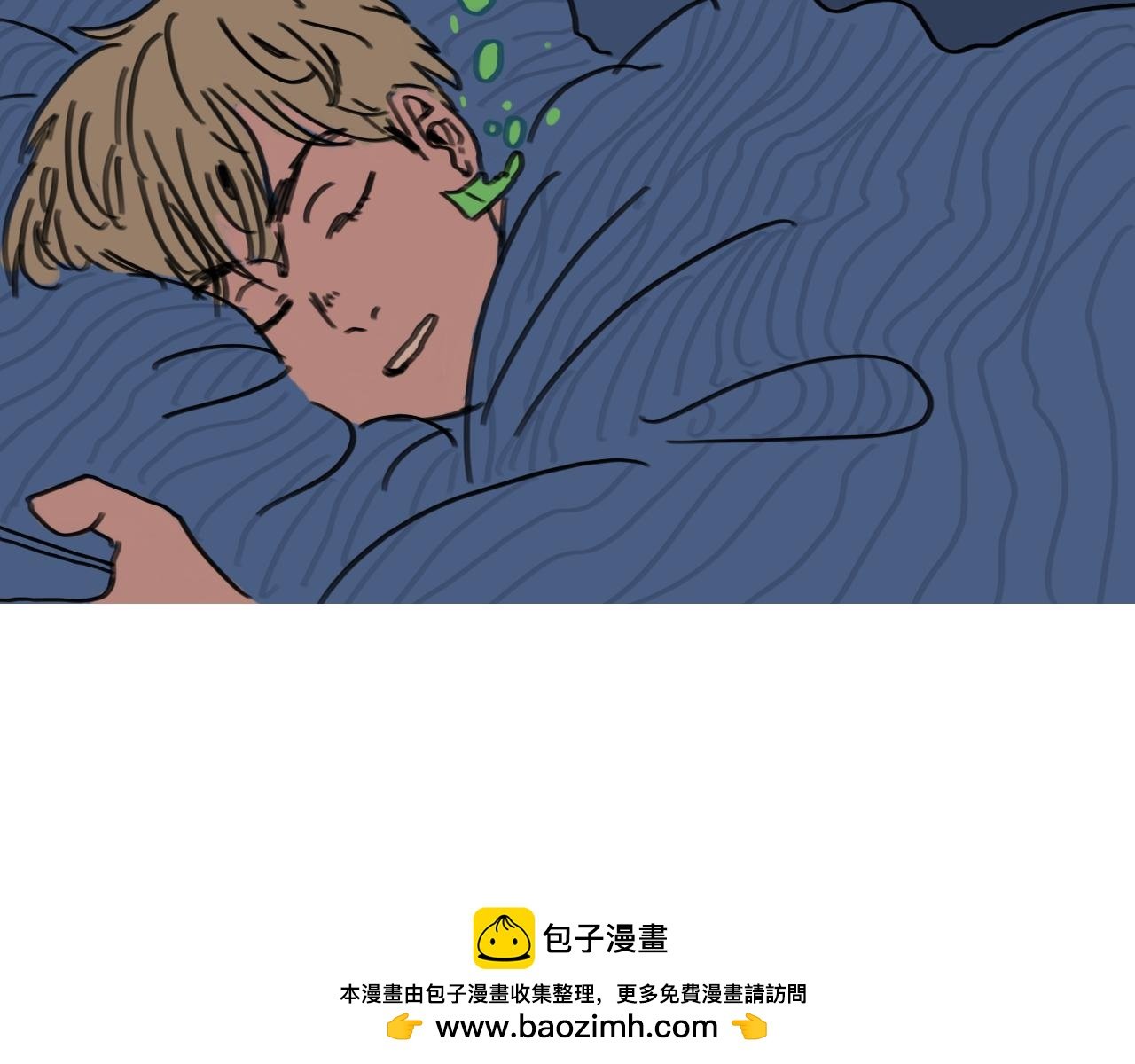 晚安