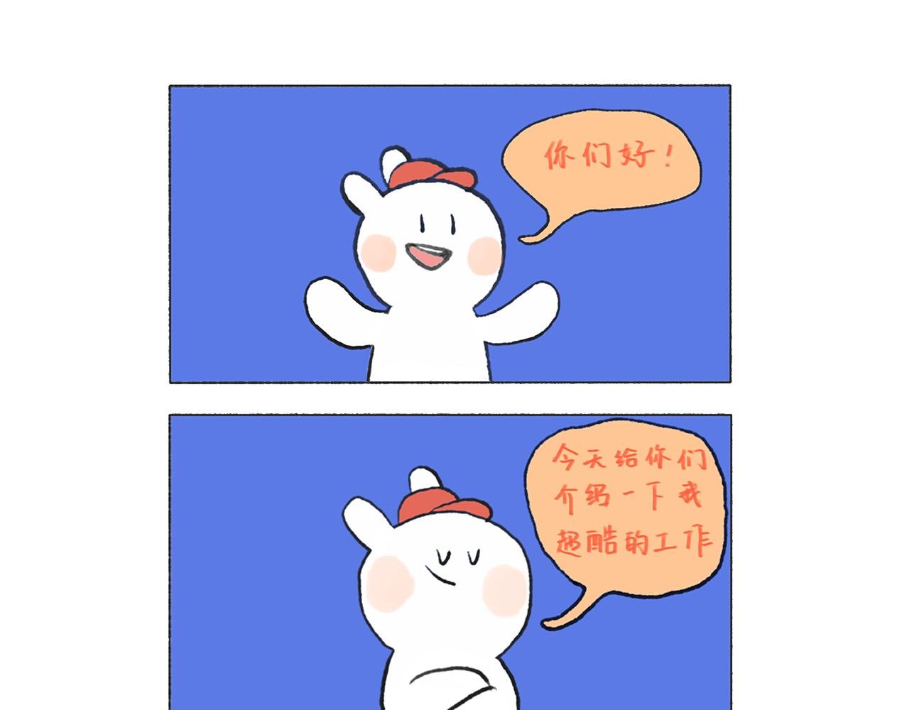 拥抱守护员