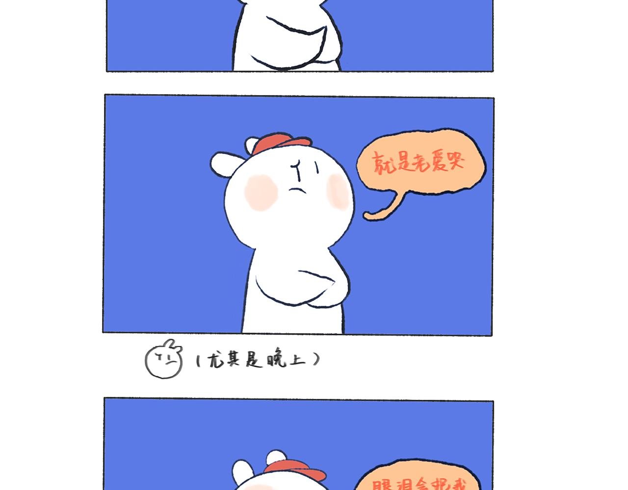 拥抱守护员