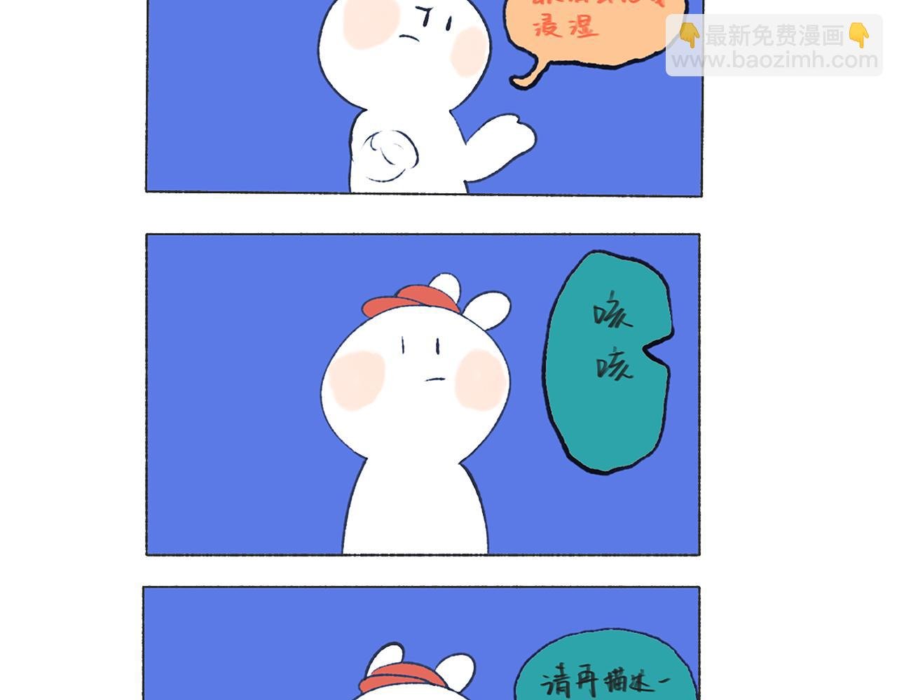 拥抱守护员
