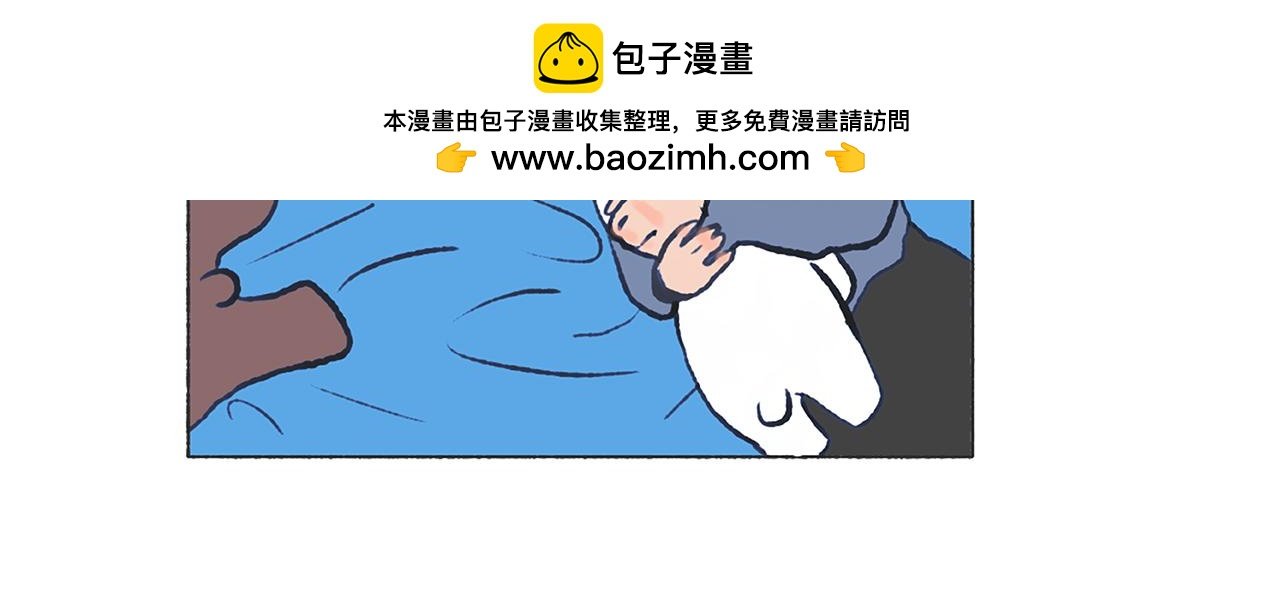 拥抱守护员