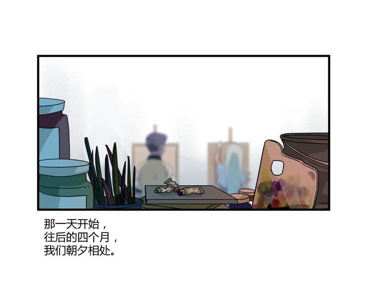 花环依旧