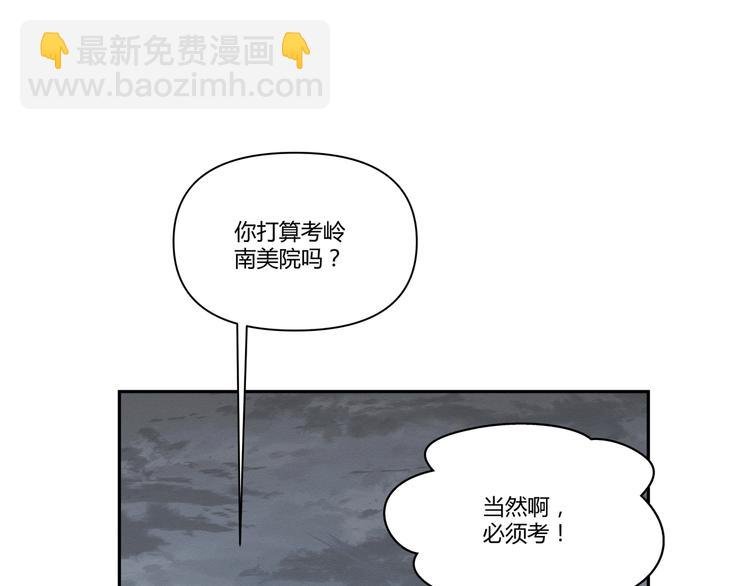 花环依旧