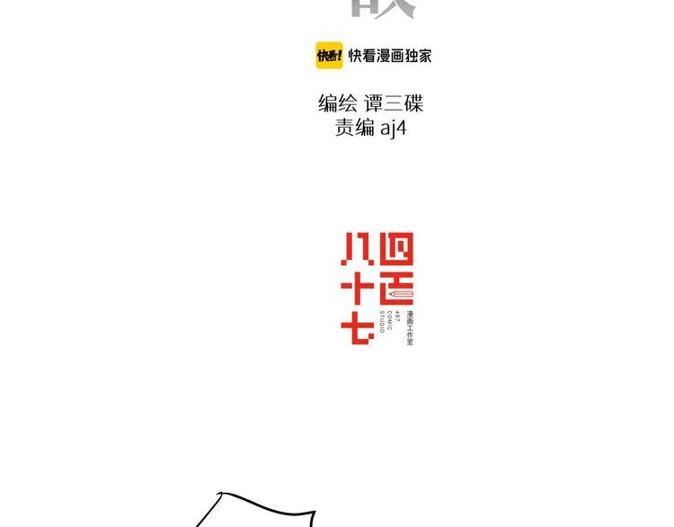 五回·火锅局