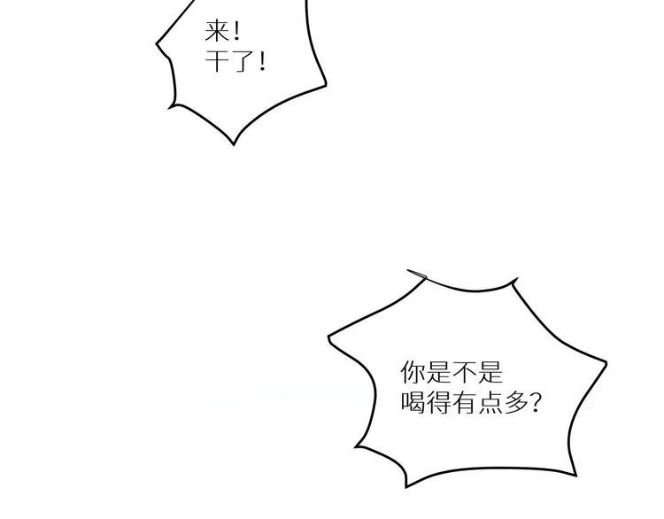 五回·火锅局