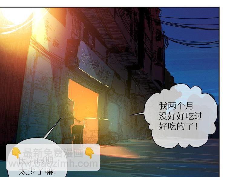 五回·火锅局