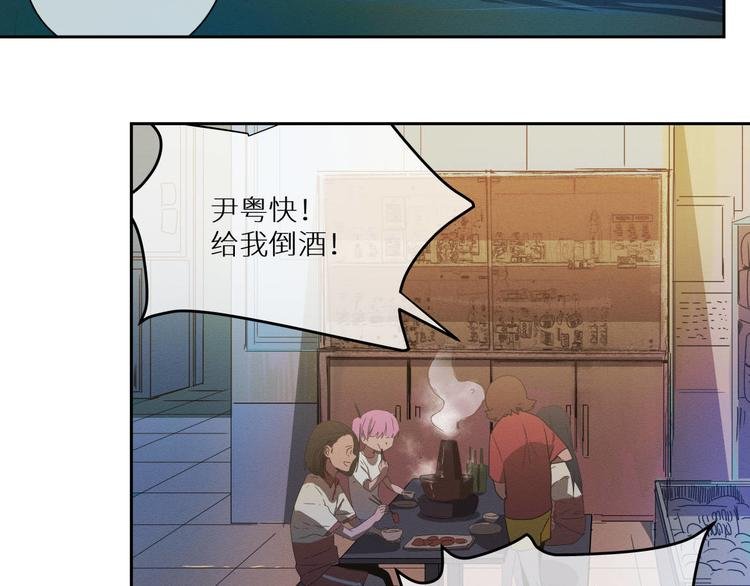 五回·火锅局