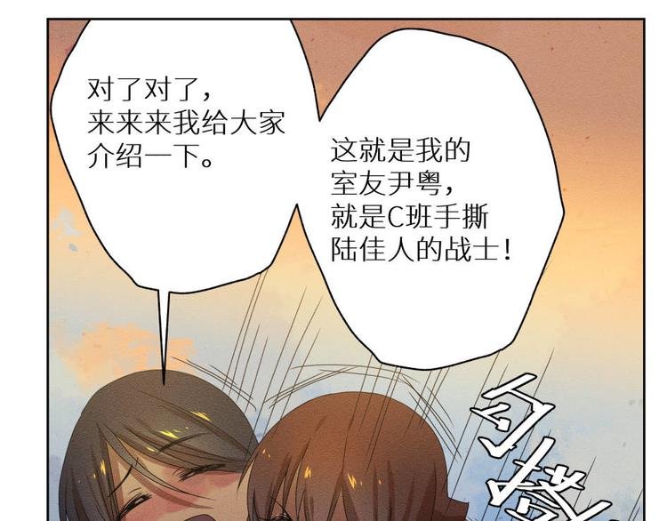 五回·火锅局