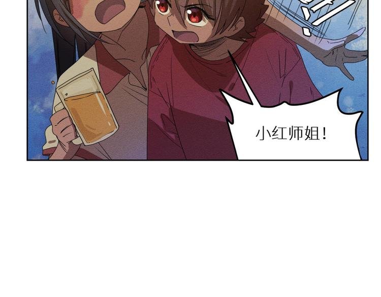 五回·火锅局