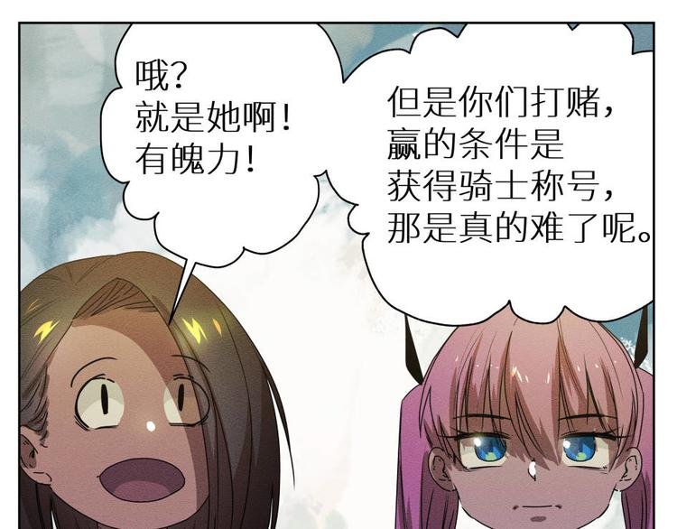 五回·火锅局