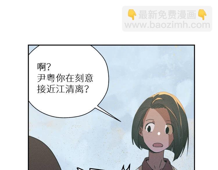 五回·火锅局