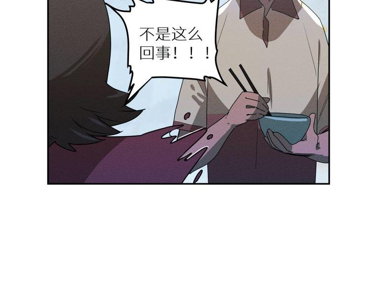 五回·火锅局