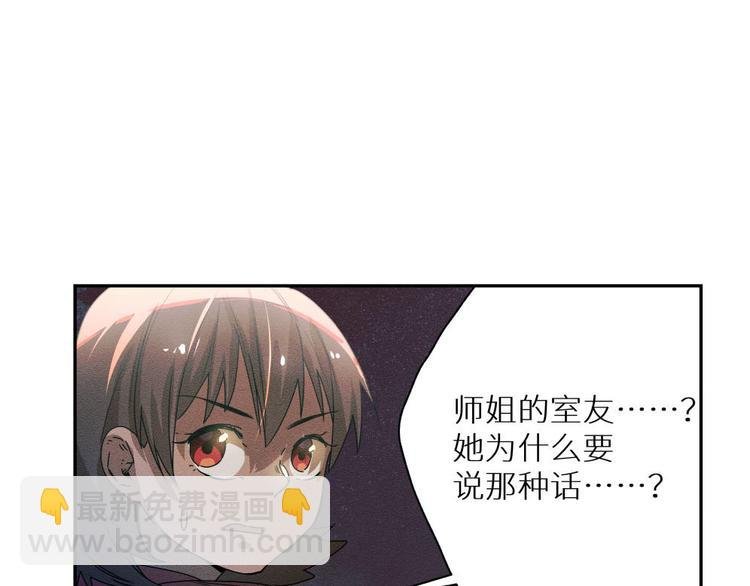五回·火锅局