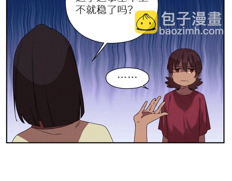 五回·火锅局
