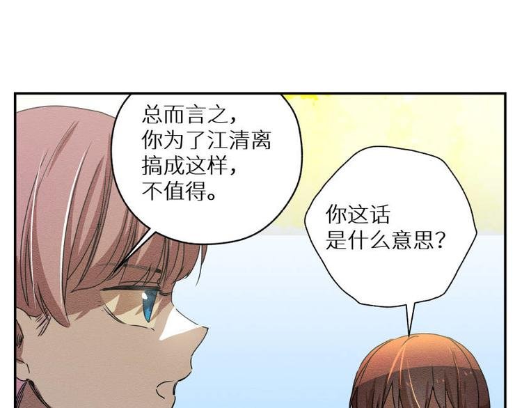五回·火锅局