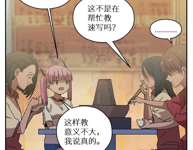 五回·火锅局