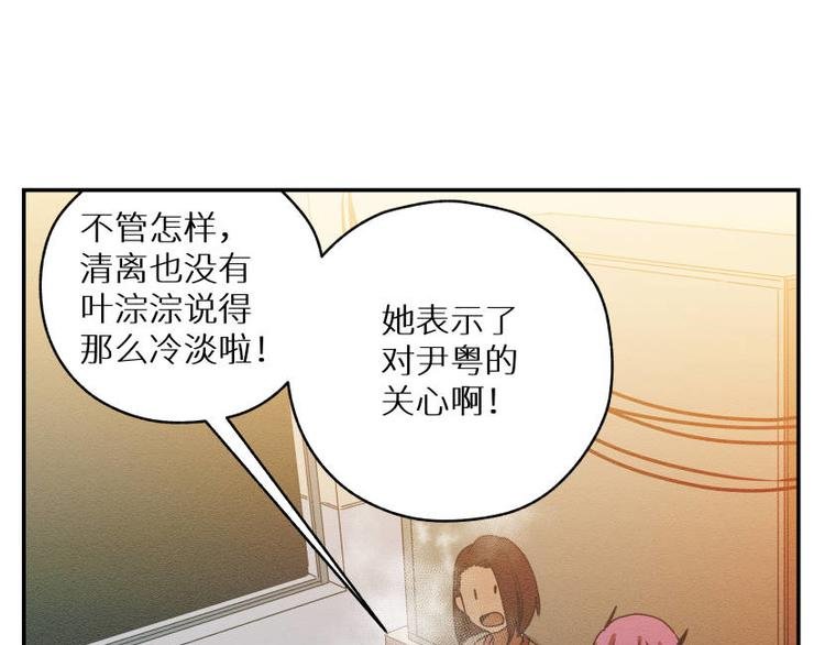 五回·火锅局