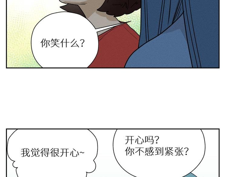 四回·如果可以