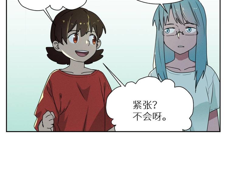 四回·如果可以
