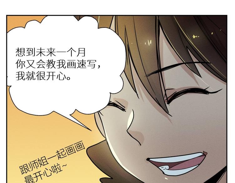 四回·如果可以
