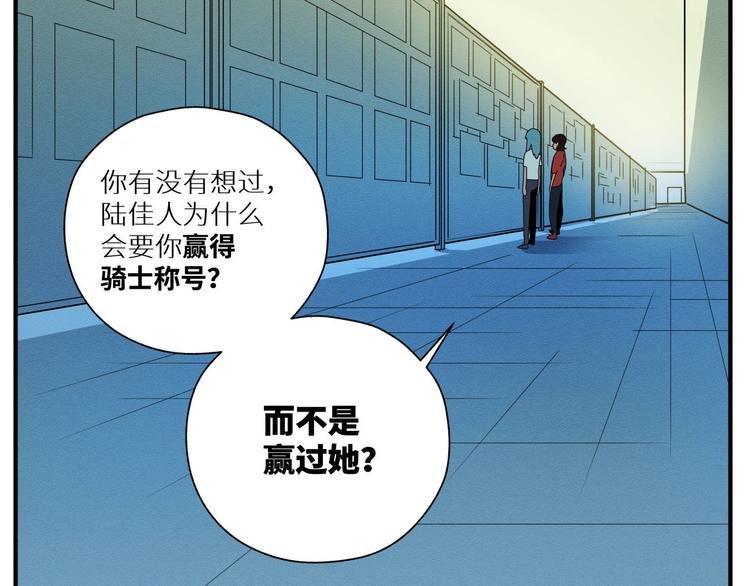 四回·如果可以