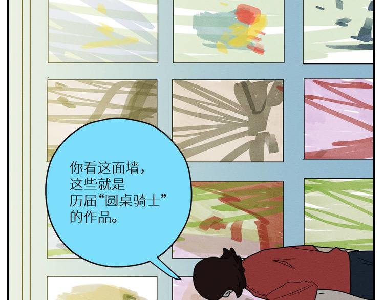 四回·如果可以