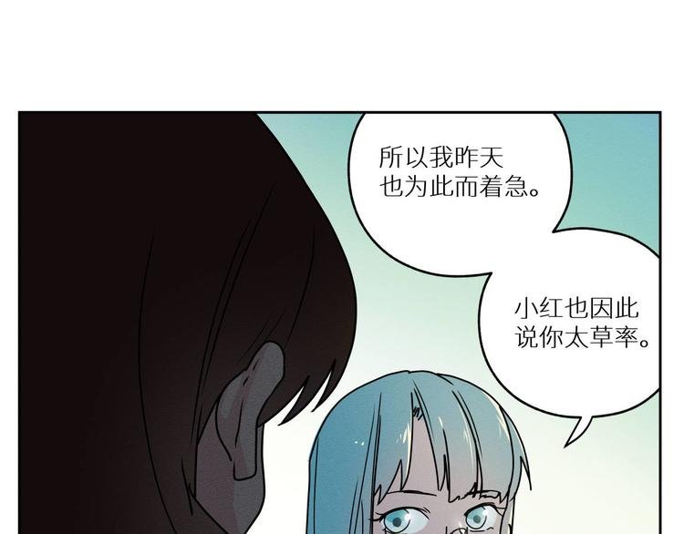 四回·如果可以