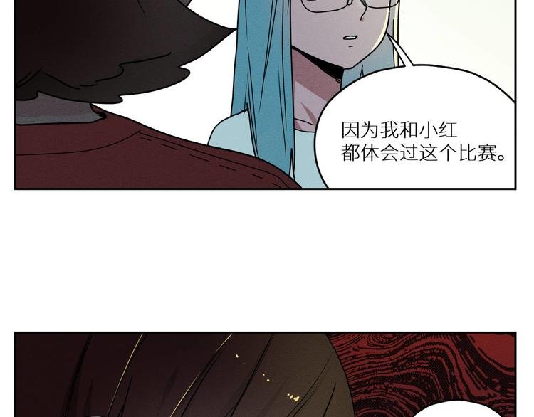 四回·如果可以