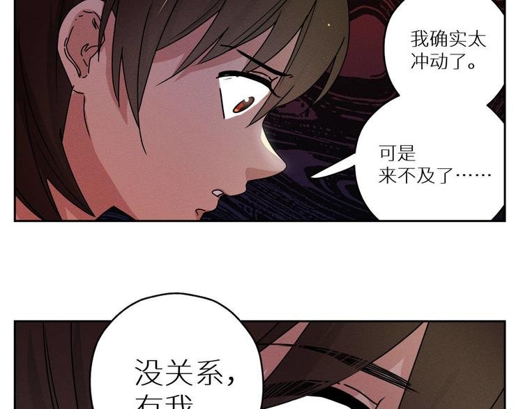四回·如果可以