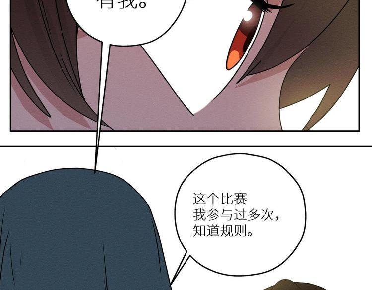 四回·如果可以