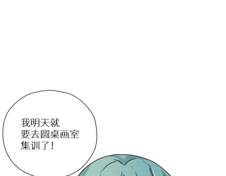四回·如果可以