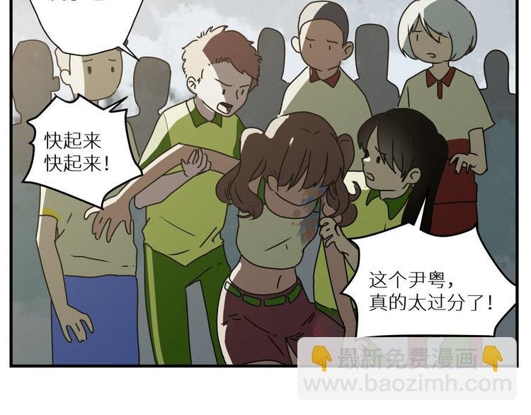 三回·不如打个赌