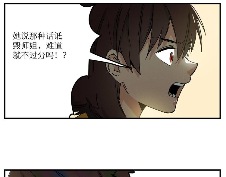 三回·不如打个赌