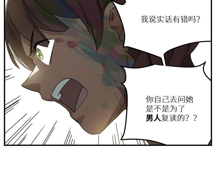 三回·不如打个赌