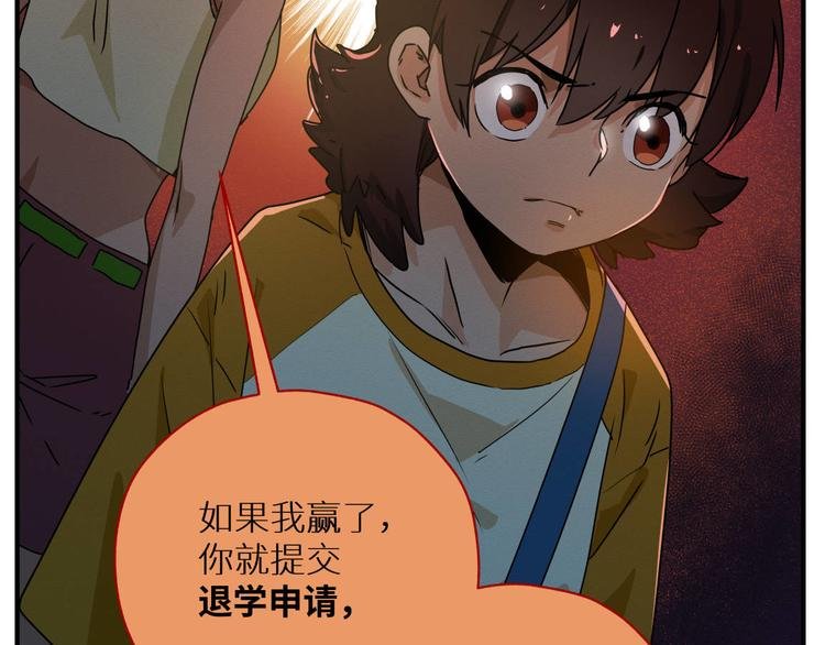 三回·不如打个赌