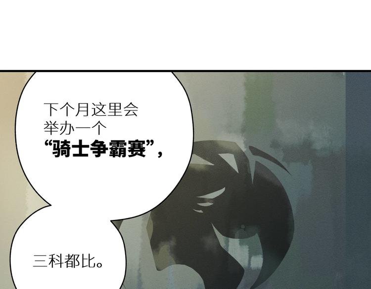 三回·不如打个赌