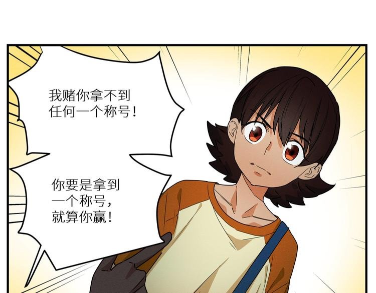 三回·不如打个赌